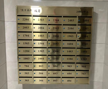 信報(bào)箱