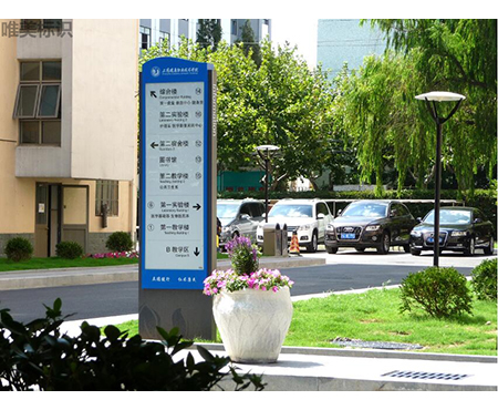 校園標(biāo)識