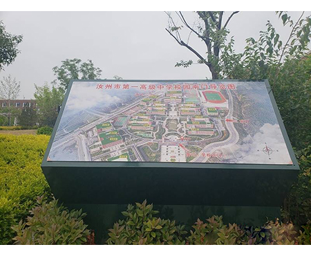 校園標(biāo)識