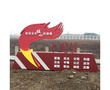 價值觀標(biāo)識