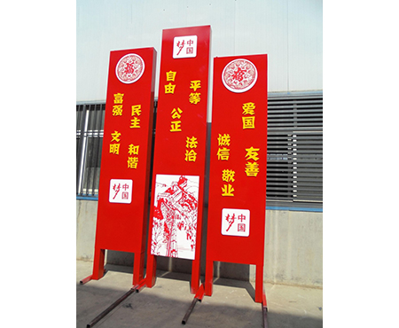 價值觀標(biāo)識