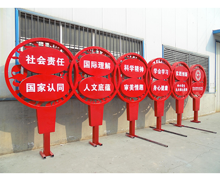 價值觀標(biāo)識